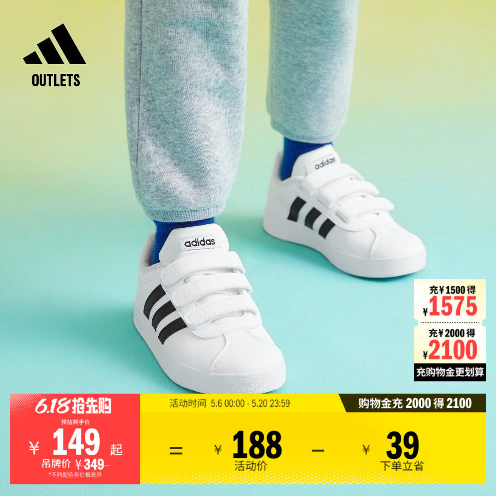 T头鞋 VL COURT 2.0魔术贴板鞋德训鞋男小童adidas阿迪达斯轻运动