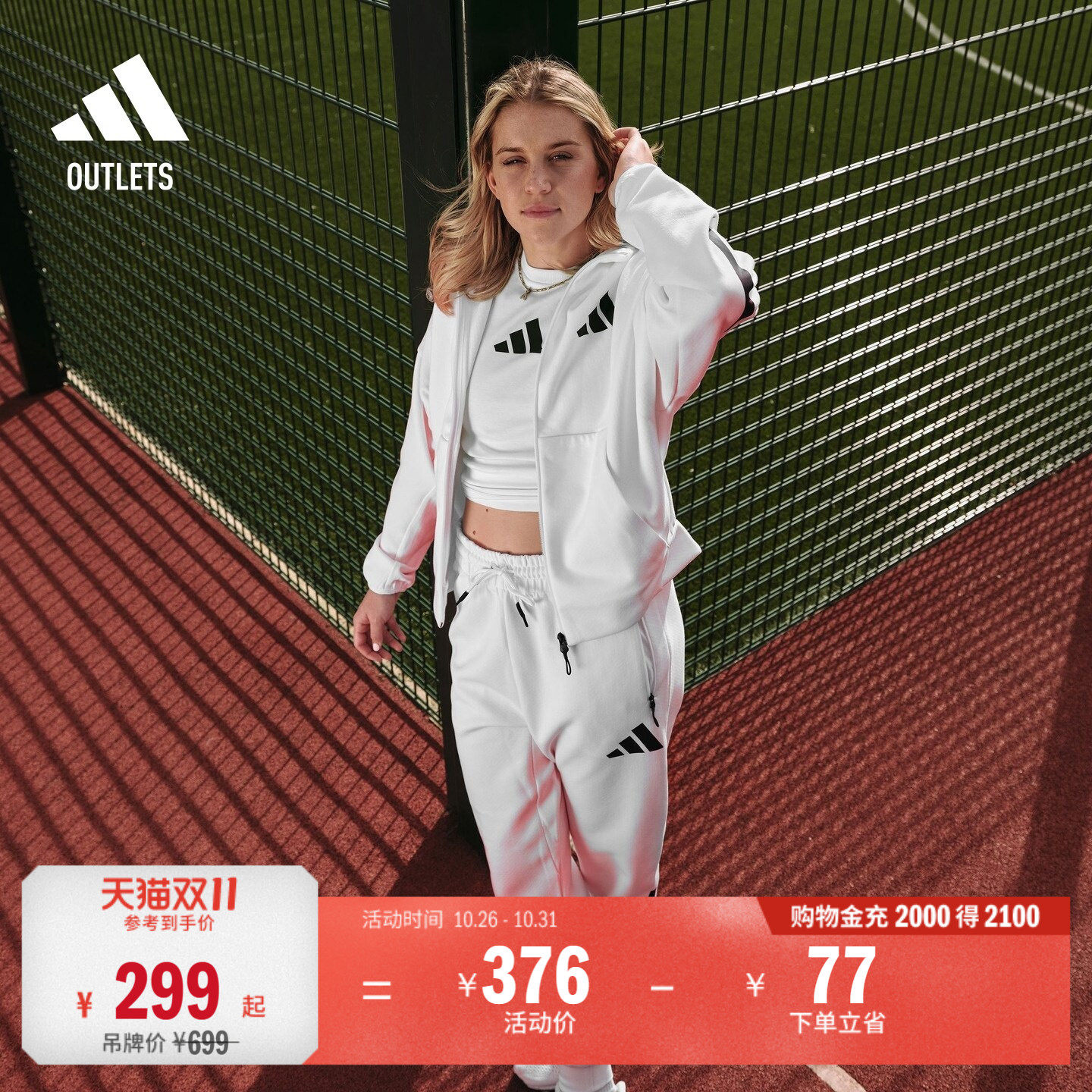ADIDAS ZNE系列黑标制服亲肤柔软锥形束脚裤女装阿迪达斯