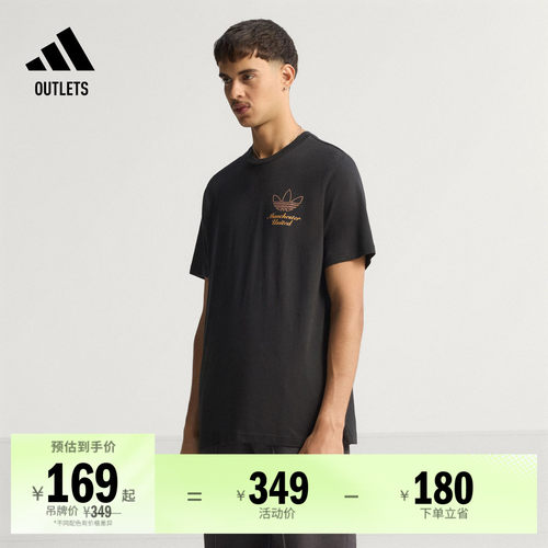 曼联足球休闲文化短袖T恤