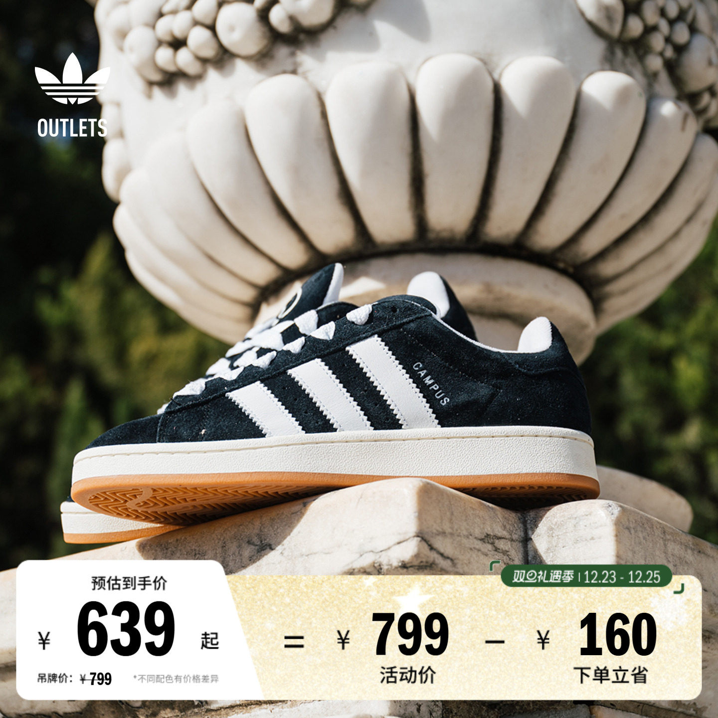 面包鞋阿迪达斯三叶草男女板鞋