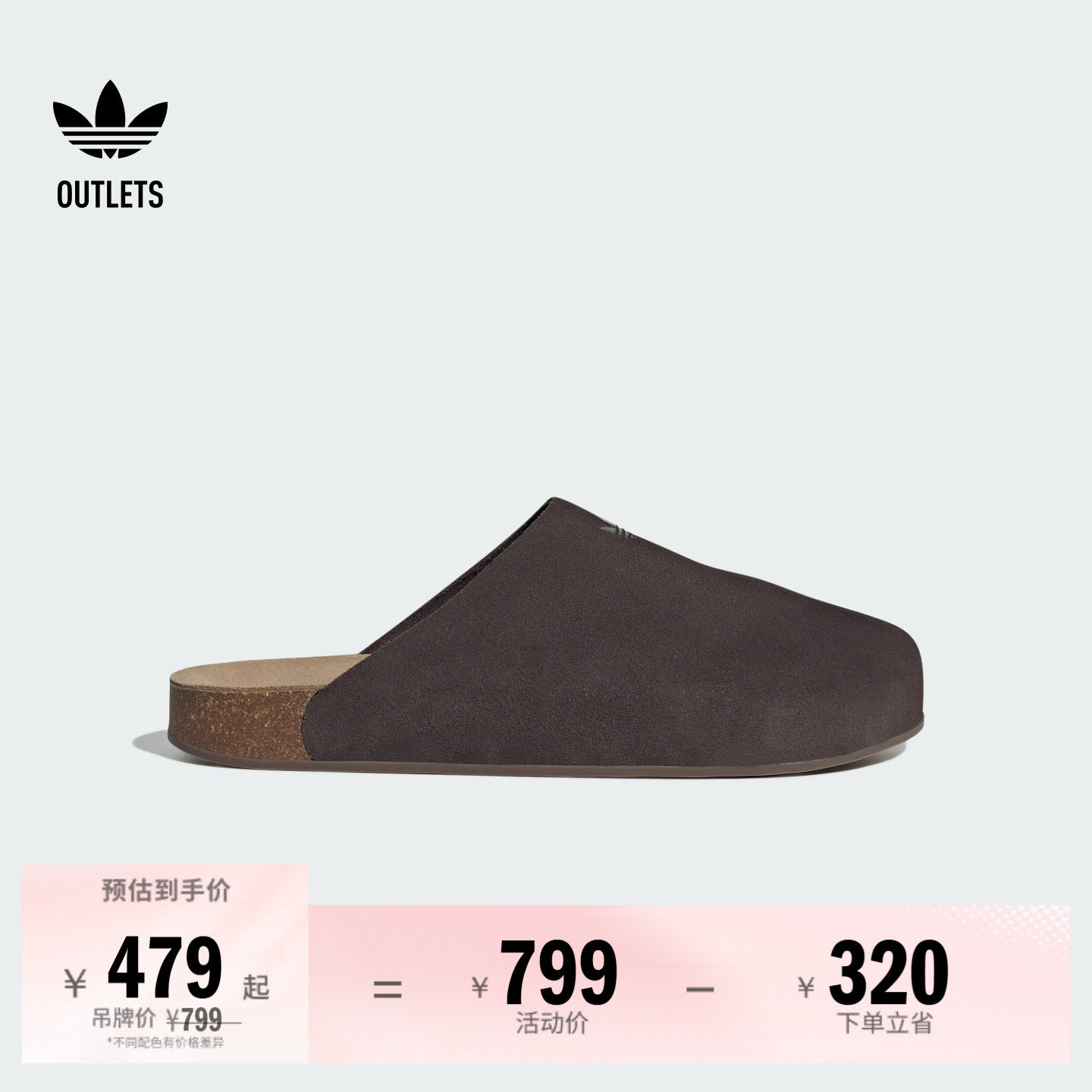 ADIMULE舒适休闲拖鞋穆勒鞋男女adidas阿迪达斯官方outlets三叶草