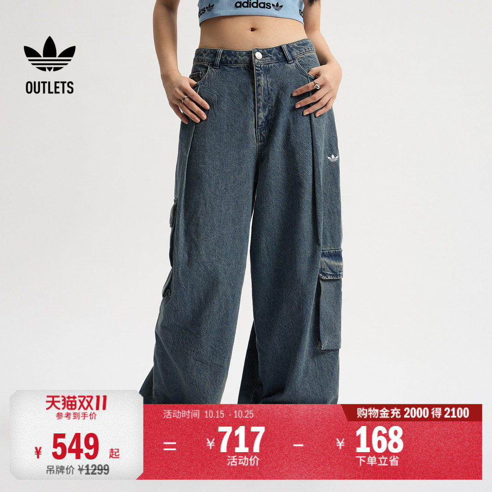 阿迪达斯三叶草女子运动裤