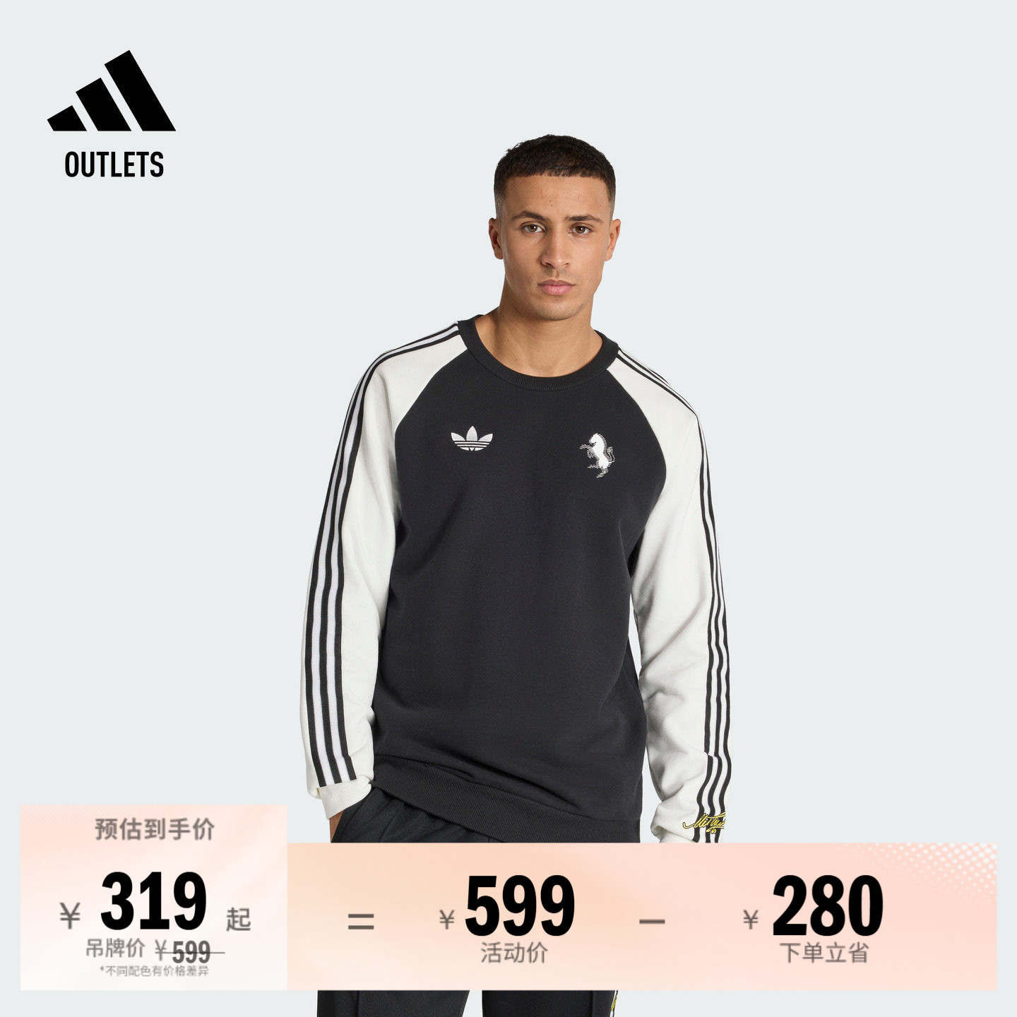 尤文图斯足球休闲文化复古舒适圆领卫衣男秋冬adidas阿迪达斯