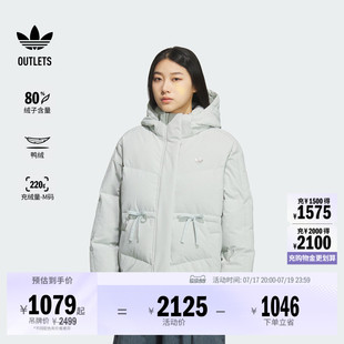 腰部可调节中长款保暖鸭绒连帽羽绒服女秋冬adidas阿迪达斯三叶草