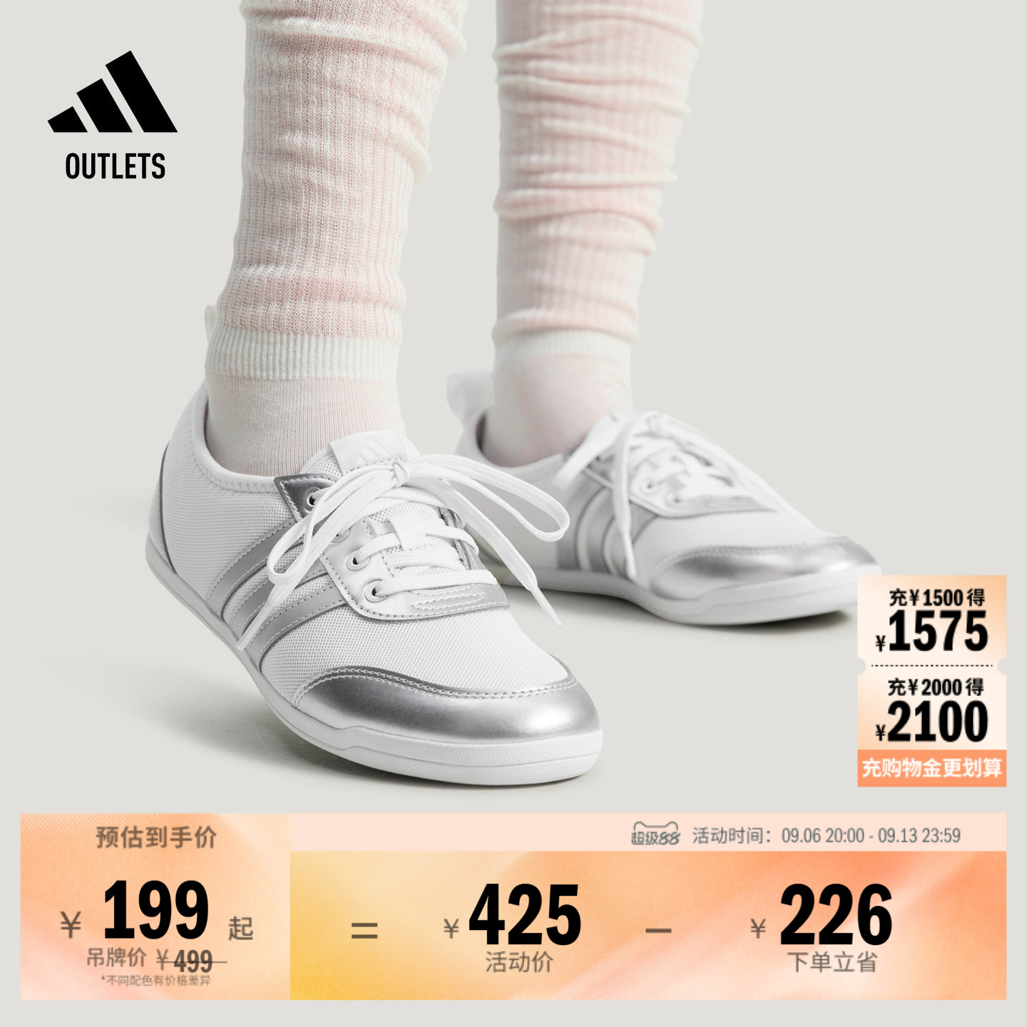DIONA BALLET休闲芭蕾风薄底运动鞋平底鞋女adidas阿迪达斯轻运动