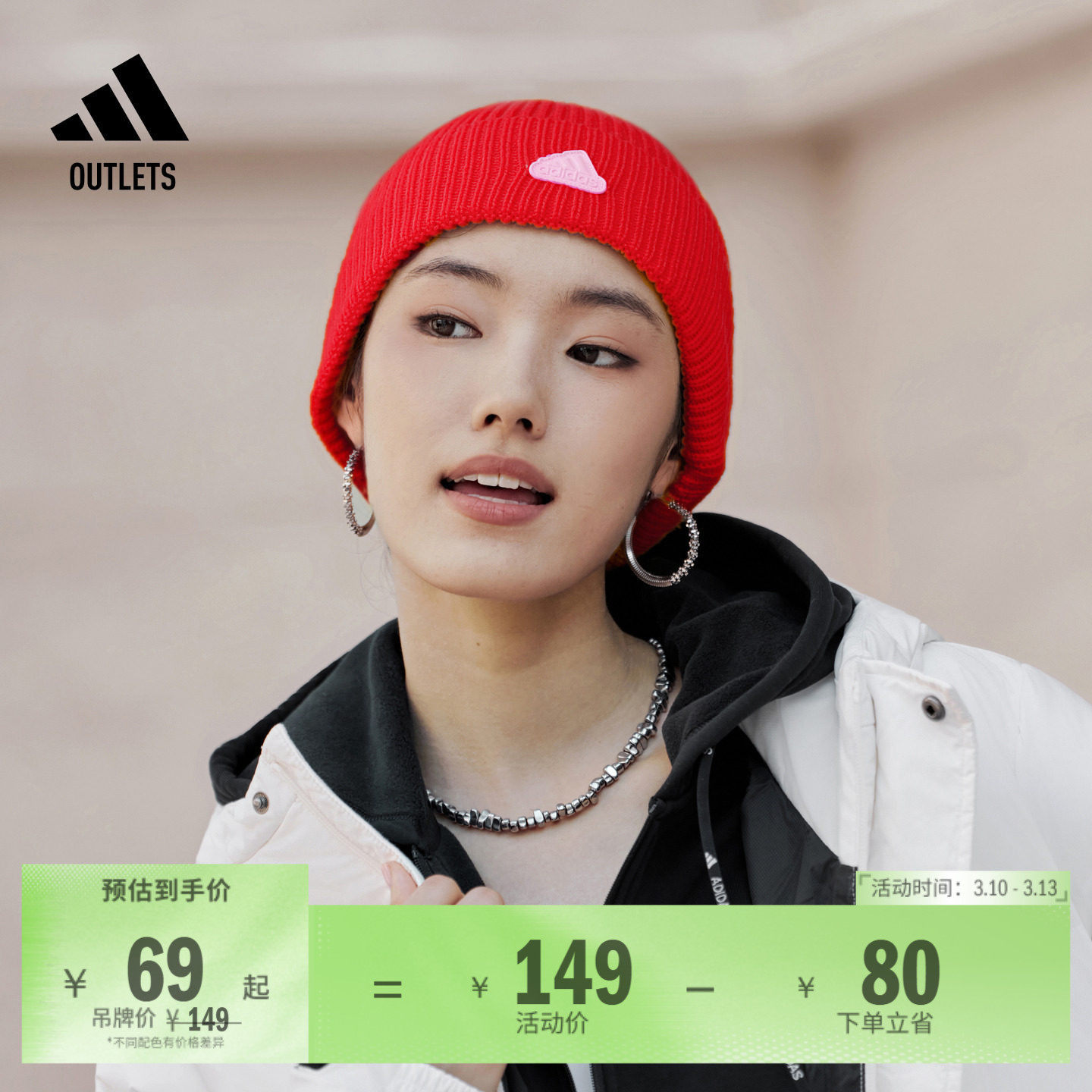 简约时尚运动针织帽子冷帽男女adidas阿迪达斯官方outlets