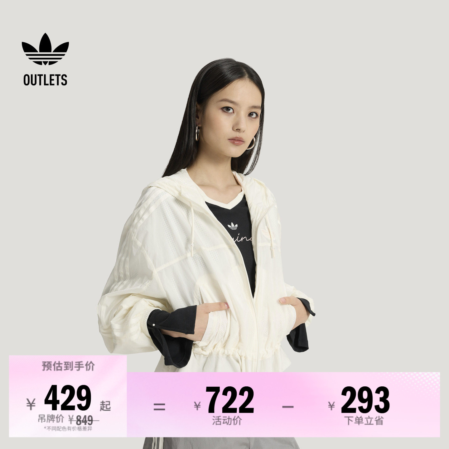 阿迪达斯三叶草女子夹克外套