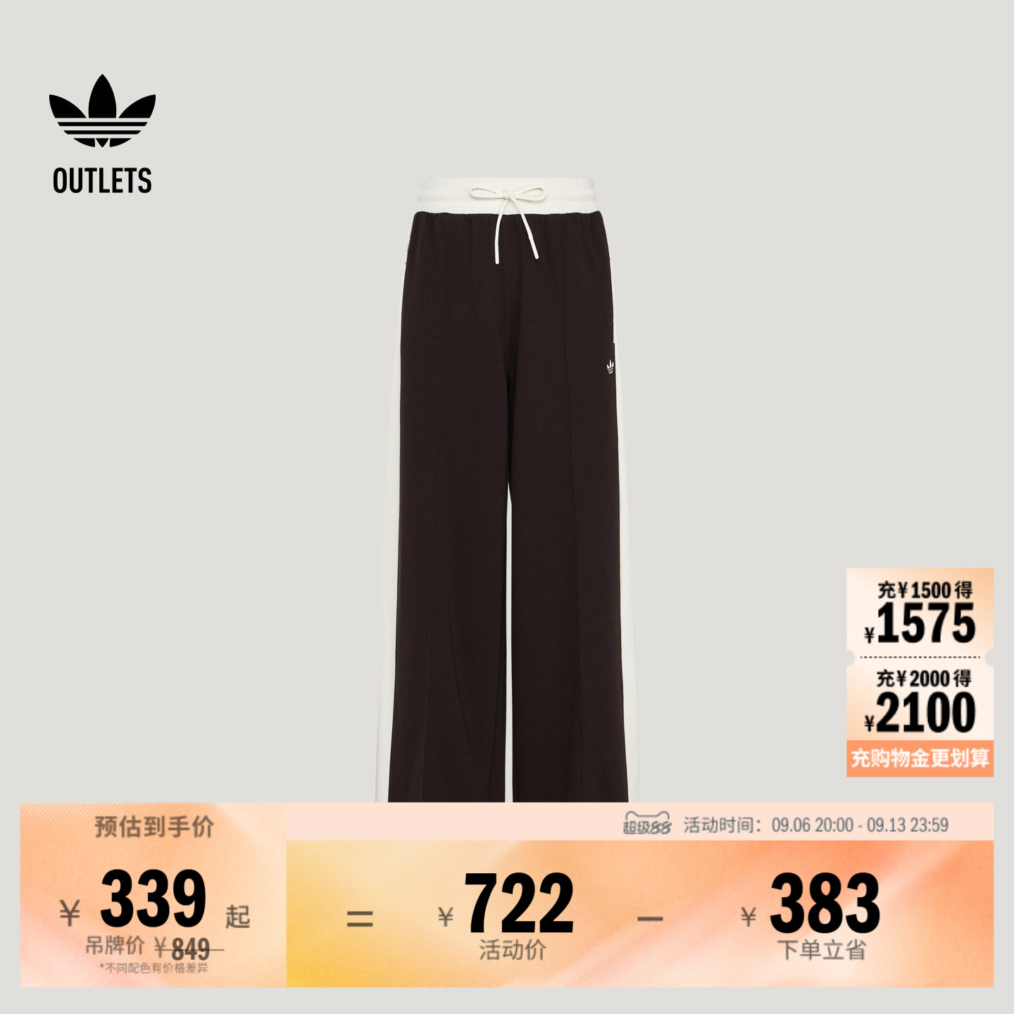 日常舒适复古针织休闲运动裤女秋季adidas阿迪达斯三叶草