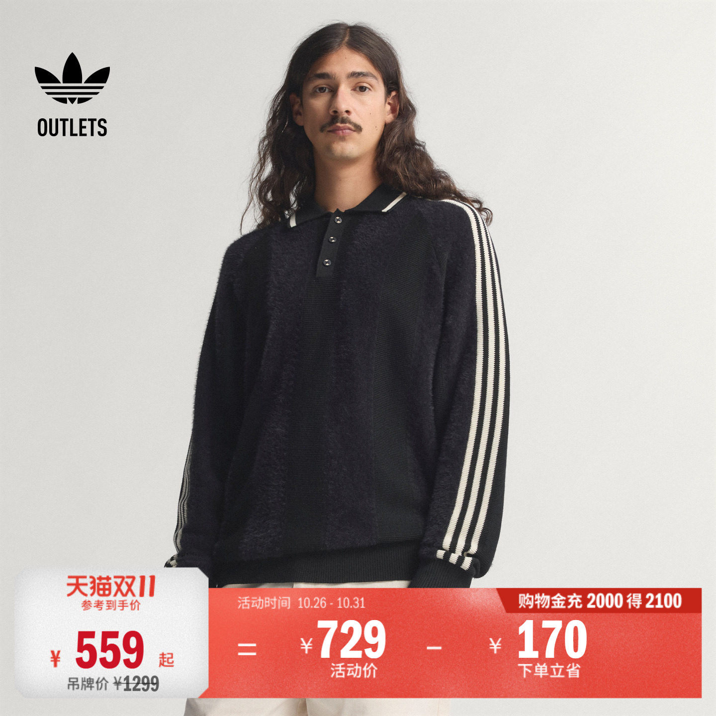 时尚简约休闲POLO领针织运动套头衫男装秋冬adidas阿迪达斯三叶草