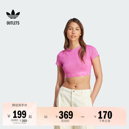 阿迪达斯三叶草女子短袖T恤