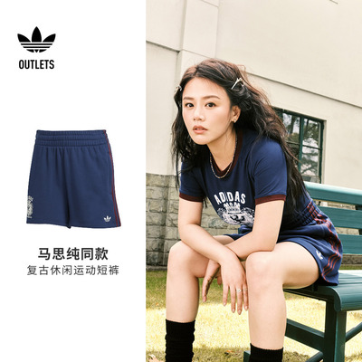 阿迪达斯三叶草女子短裤