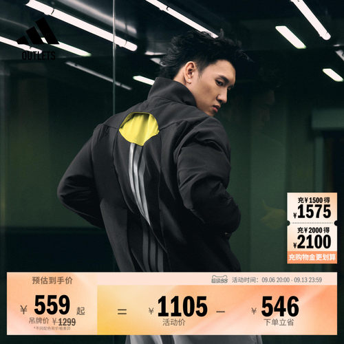 阿迪达斯男子夹克外套