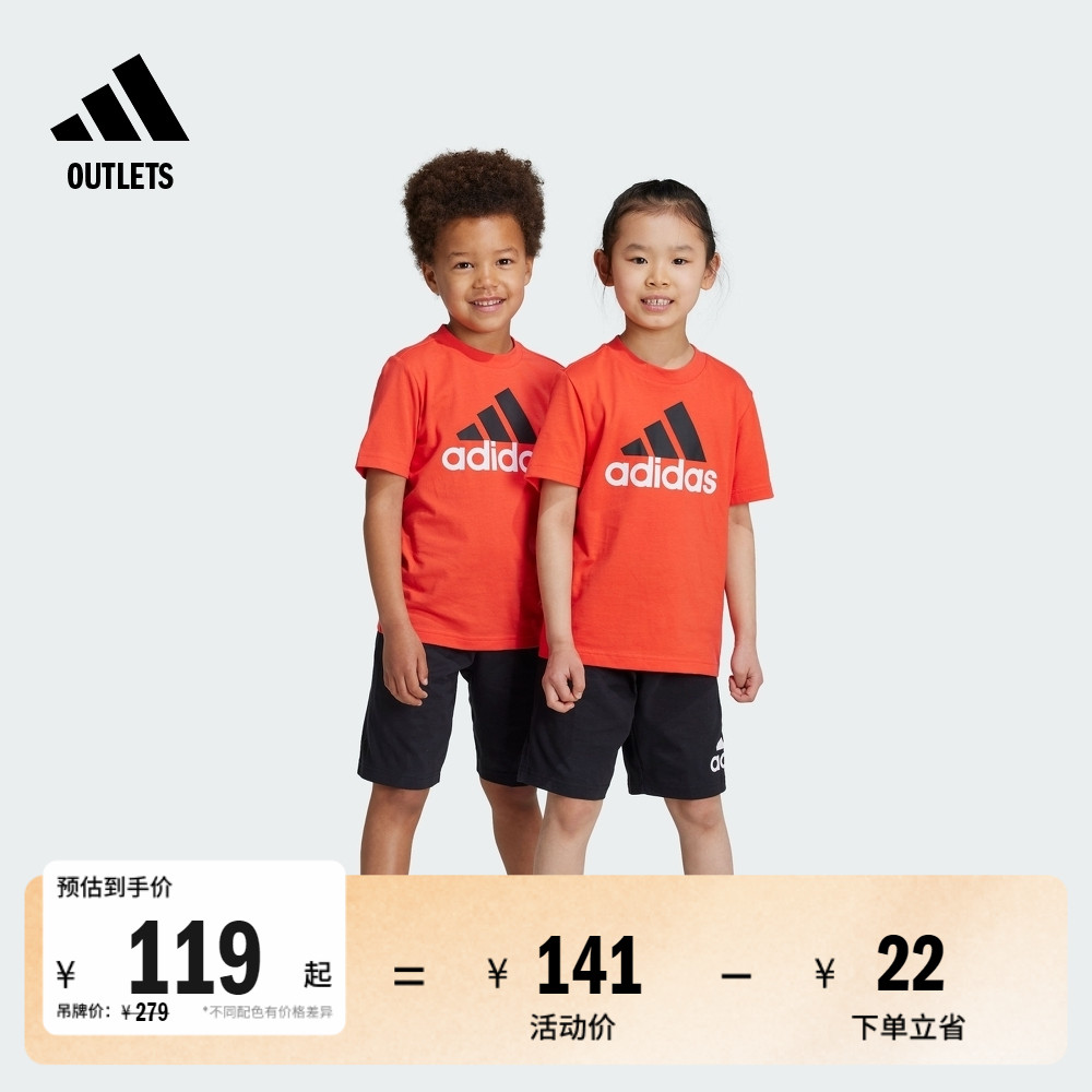 纯棉短袖套装男女小童儿童夏季adidas阿迪达斯官方outlets轻运动