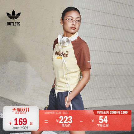 复古撞色插肩袖圆领短袖T恤女夏adidas阿迪达斯官方outlets三叶草