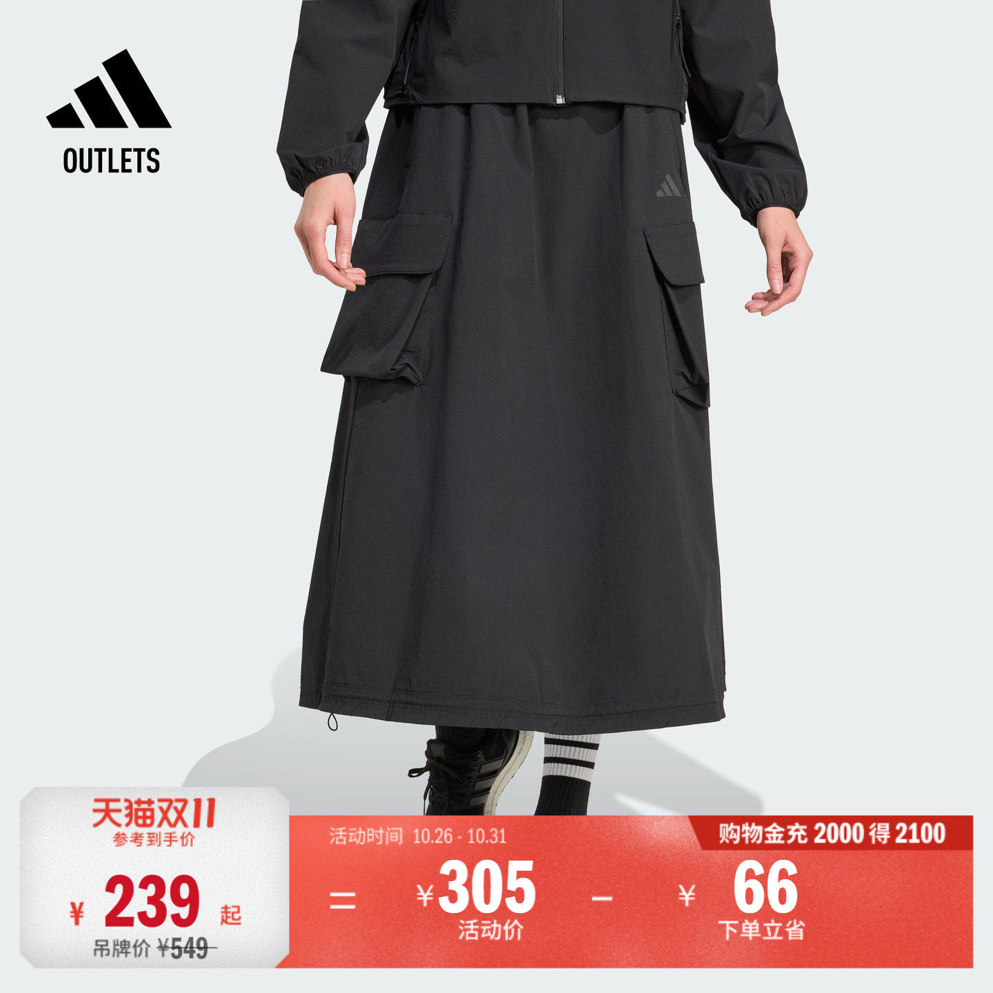 阿迪达斯女子半身裙adidas