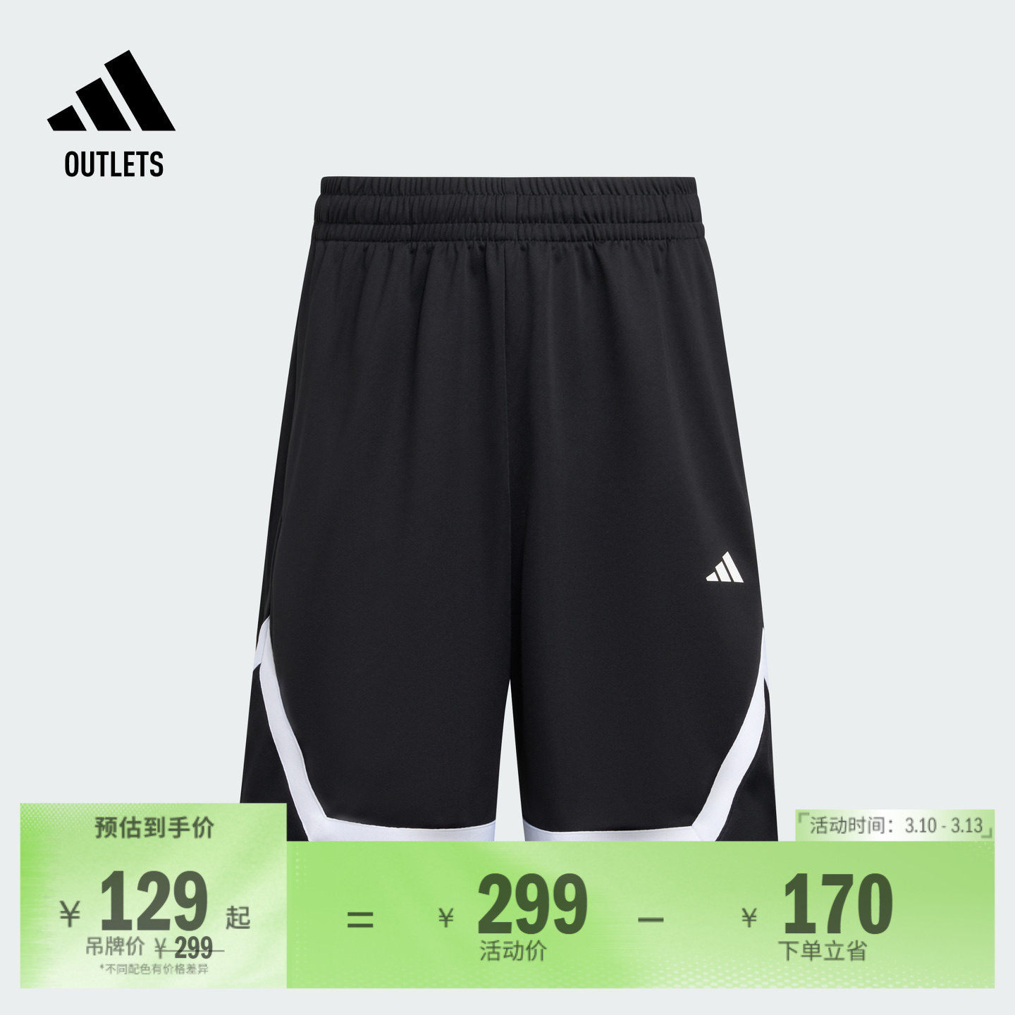 速干舒适篮球运动短裤男装春夏adidas阿迪达斯官方outletsKB2469