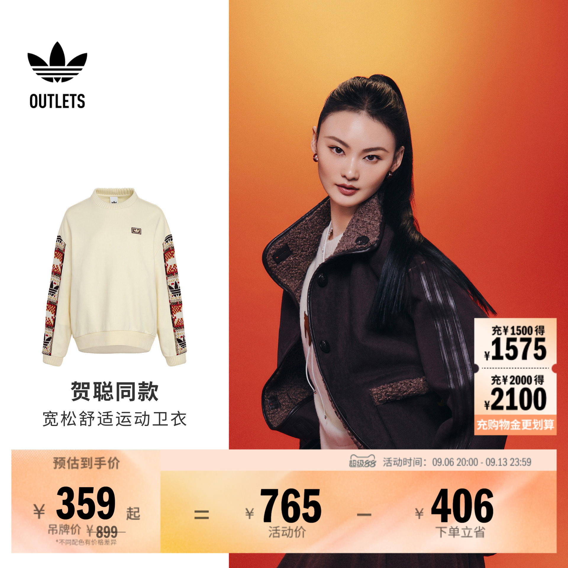 阿迪达斯三叶草女子卫衣