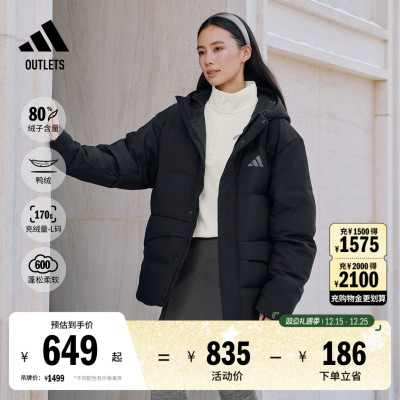 阿迪达斯男女拒水保暖鸭绒羽绒服