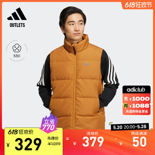 adidas官方outlets阿迪达斯轻运动男户外疏水抗风530蓬羽绒马甲