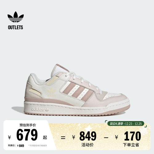阿迪达斯三叶草男女篮球风板鞋