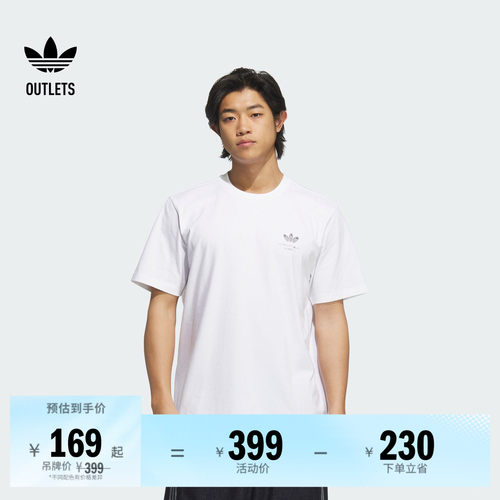 阿迪达斯三叶草男子短袖T恤