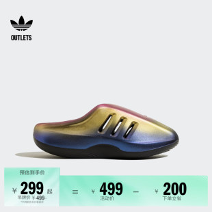 穆勒鞋 adiFOM 拖鞋 Mule经典 男女adidas阿迪达斯三叶草 IIInfinity