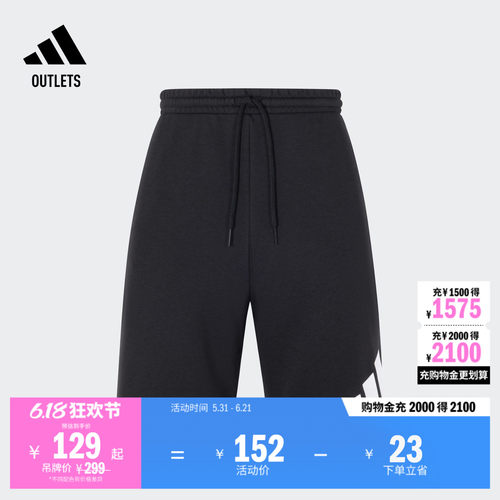阿迪达斯男子短裤adidas