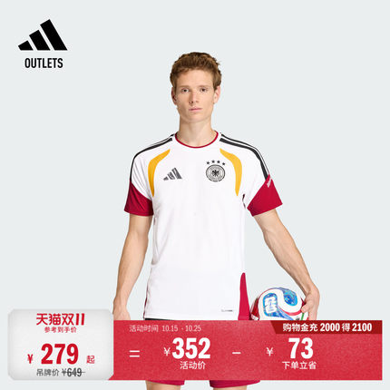 德国队足球训练速干修身圆领短袖球衣男装adidas阿迪达斯