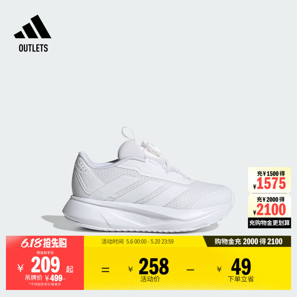 男小童DURAMO SL2 HABU K舒适旋转按钮跑步运动鞋adidas阿迪达斯