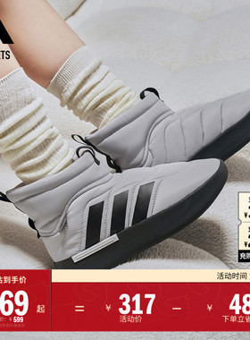 ADIPUFF面包鞋保暖防滑耐磨柔软中高帮棉鞋adidas阿迪达斯轻运动