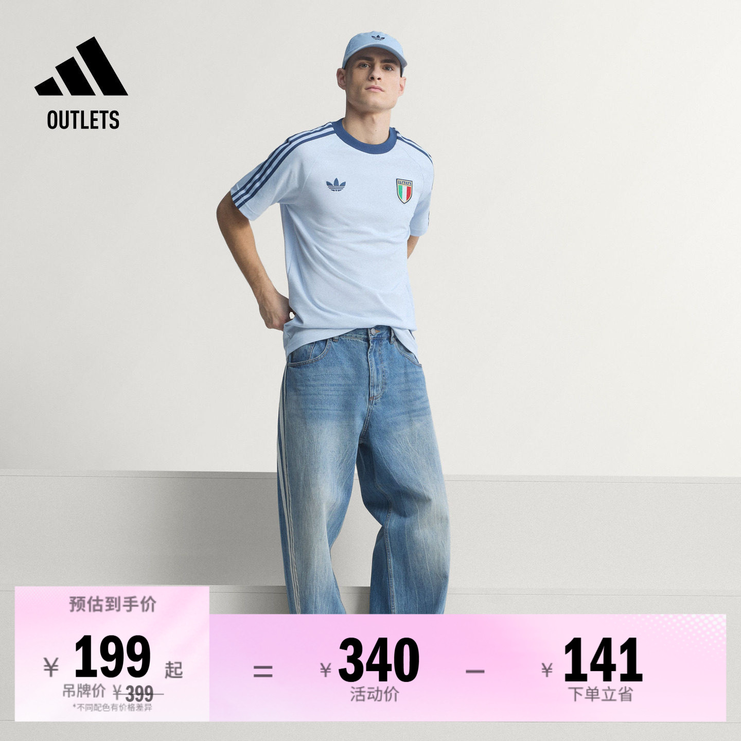 意大利队足球休闲文化短袖T恤