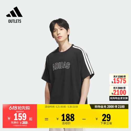 阿迪达斯男子短袖T恤adidas