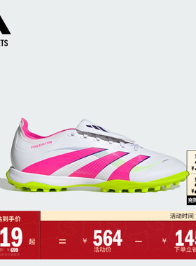PREDATOR LEAGUE FT TURF人草/室外硬地碎钉足球鞋adidas阿迪达斯