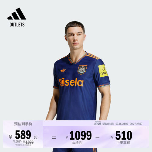 纽卡斯尔联球员版第二客场足球短袖球衣男装adidas阿迪达斯