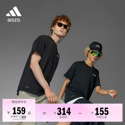 国家地理联名情侣户外宽松短袖T恤男女夏季adidas阿迪达斯TERREX