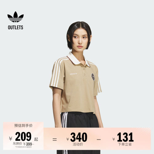阿迪达斯三叶草女子短袖POLO衫