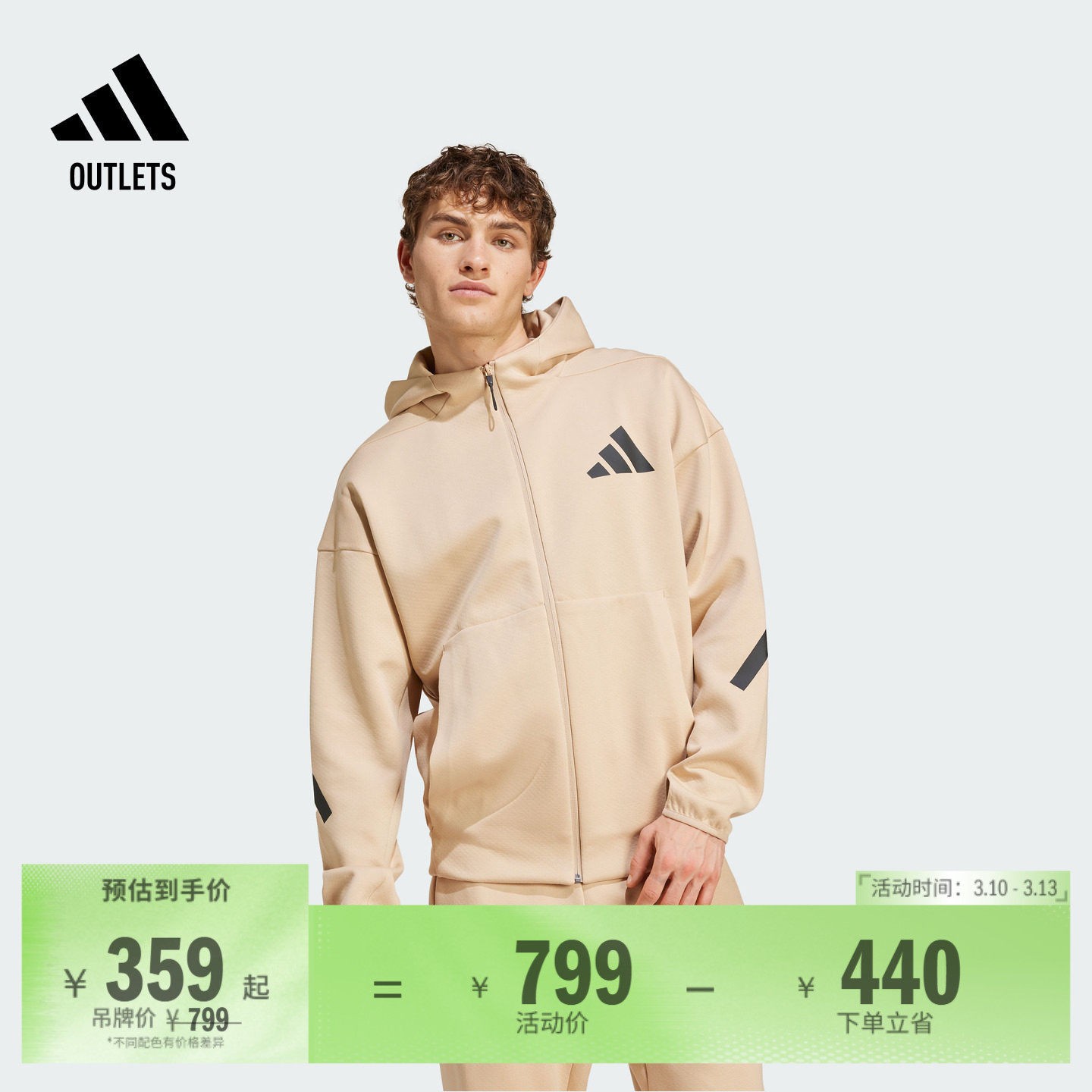 ADIDAS ZNE系列黑标制服亲肤柔软连帽夹克外套男阿迪达斯