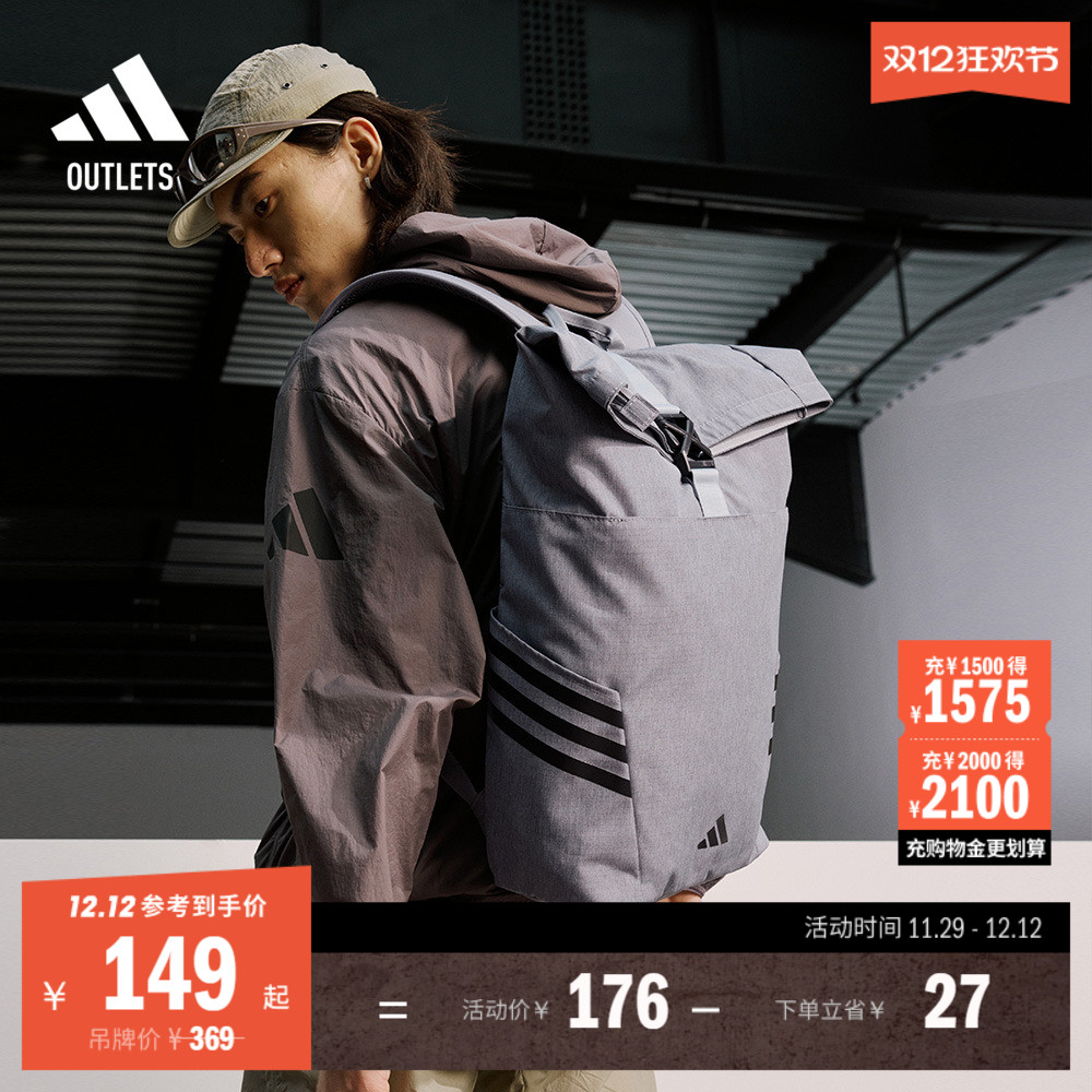 大开口设计大容量运动双肩背包男女adidas阿迪达斯官方outlets