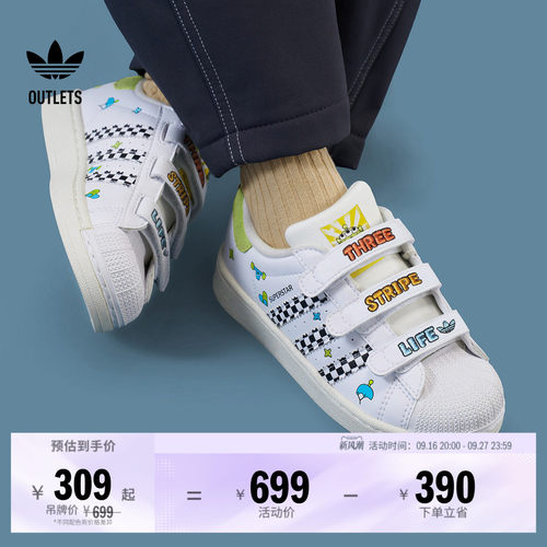 贝壳头阿迪达斯三叶草联名运动鞋