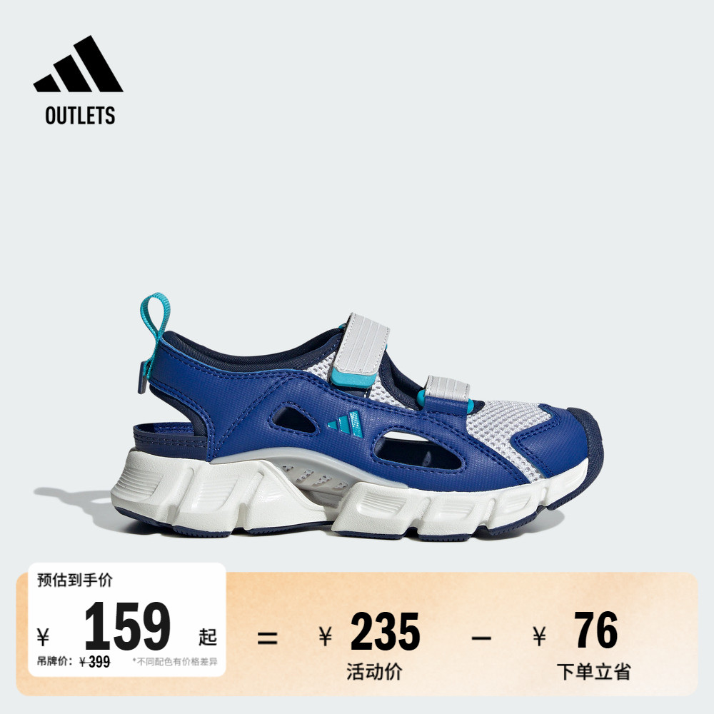 climacool清风鞋阿迪达斯凉鞋