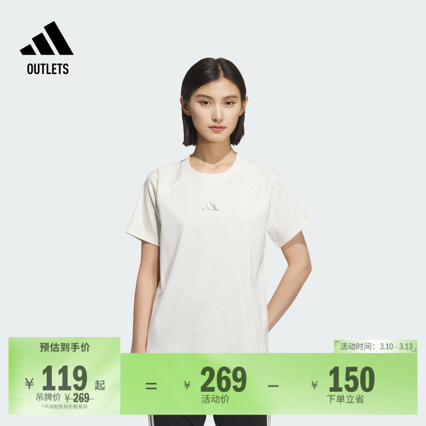 凉感休闲运动上衣短袖T恤女装夏季adidas阿迪达斯轻运动