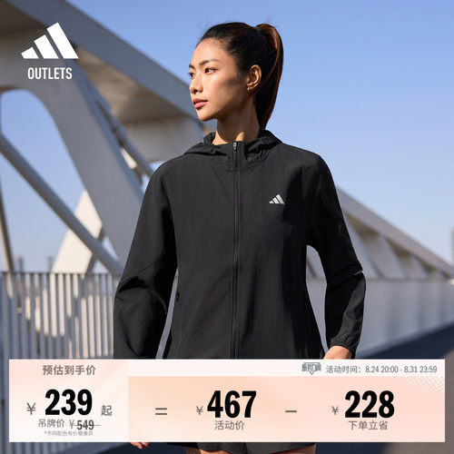 阿迪达斯男女连帽夹克外套