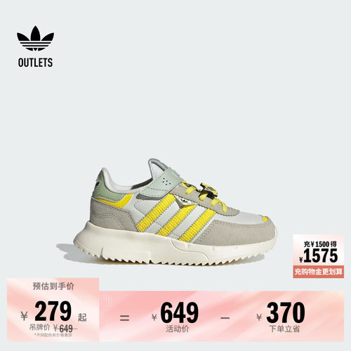 阿迪达斯三叶草联名男小童运动鞋