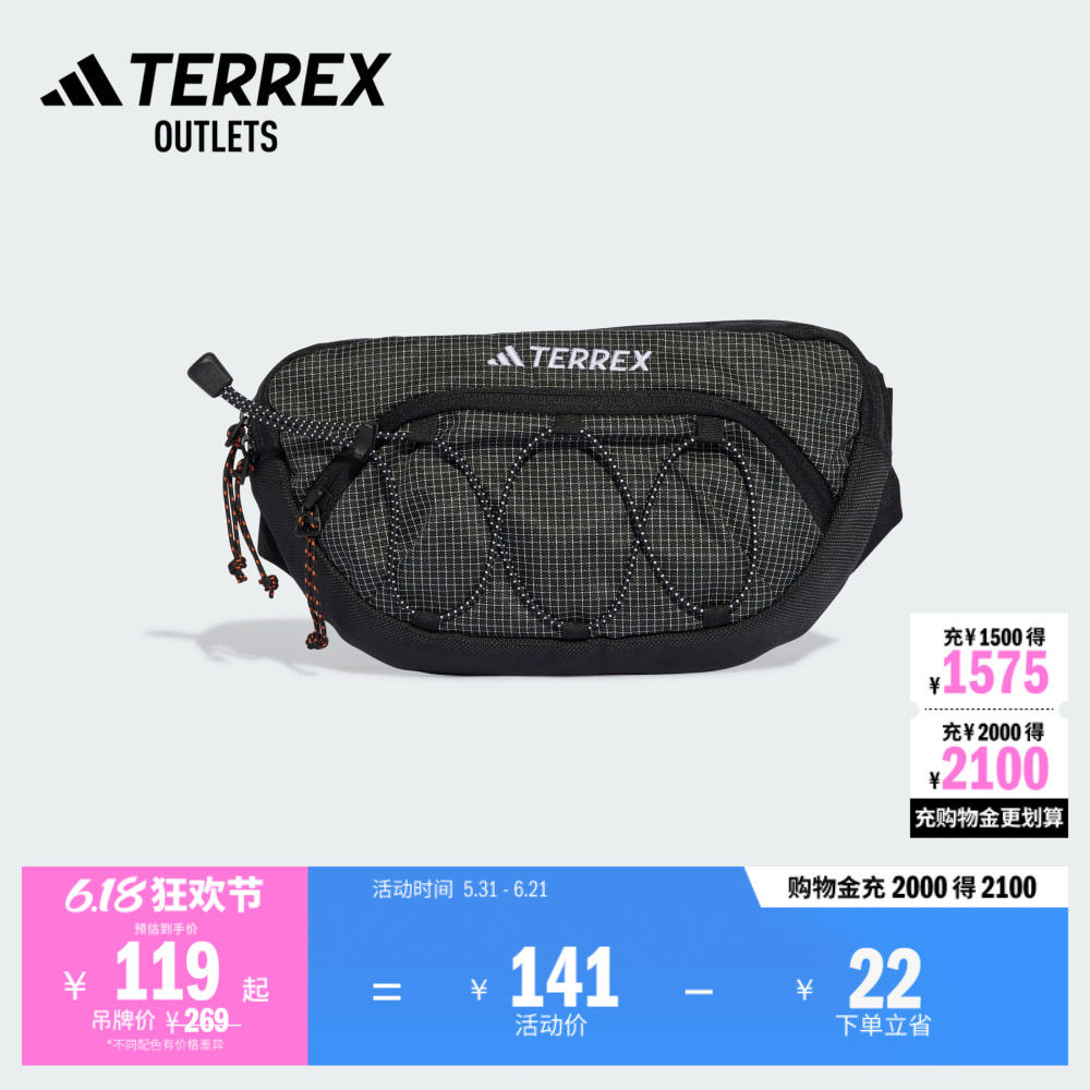 户外运动腰包男女adidas阿迪达斯官方outlets TERREX