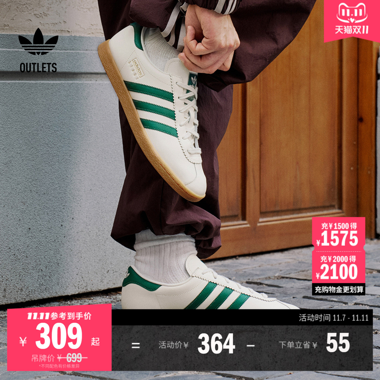 T头鞋阿迪达斯三叶草男女板鞋