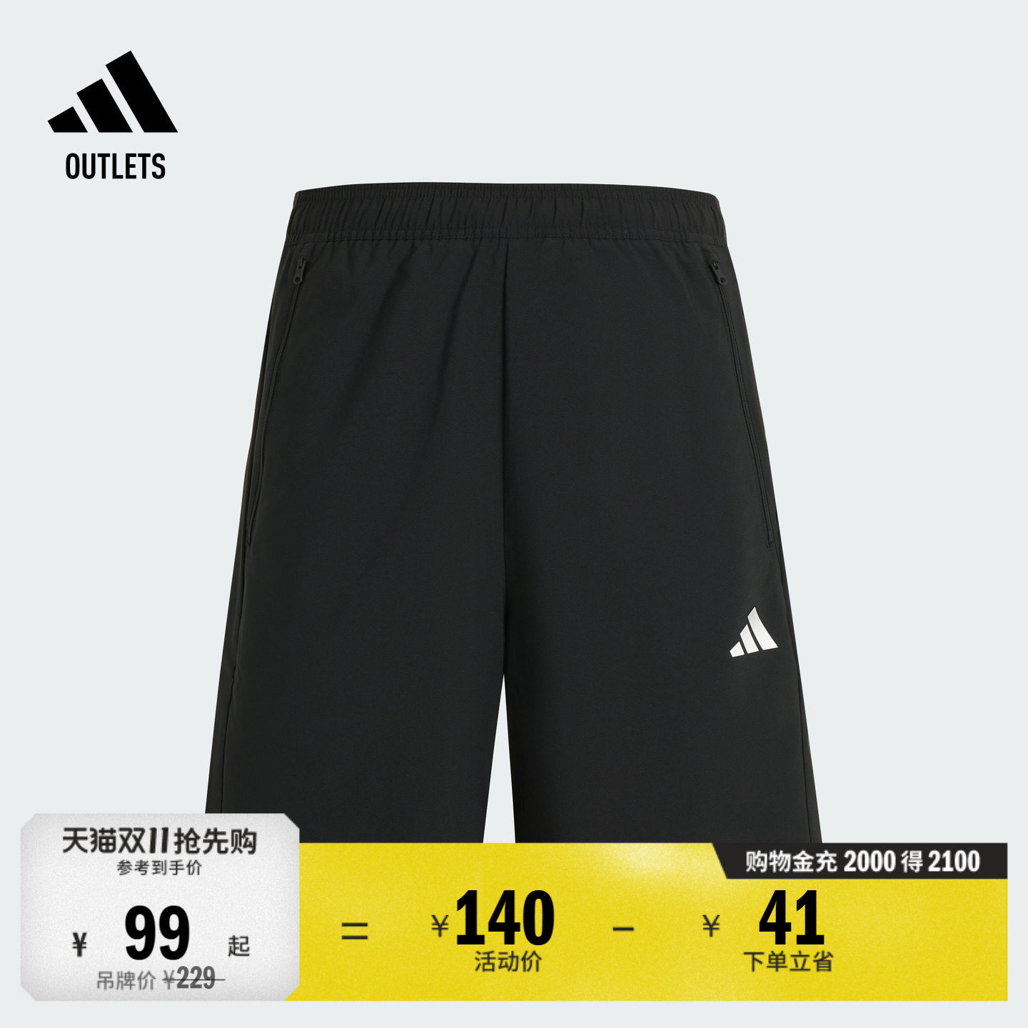 运动健身短裤男装夏季adidas阿迪达斯官方outlets