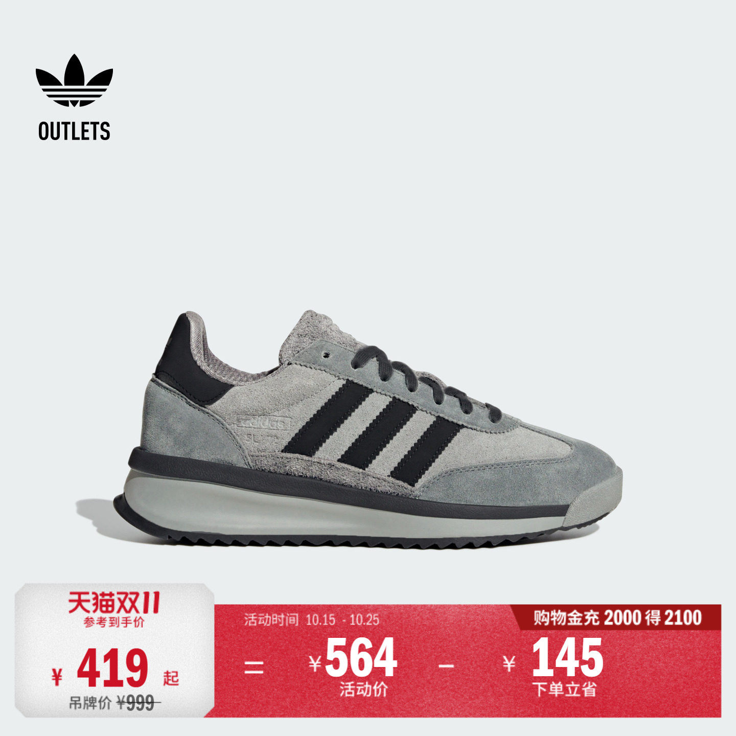T头鞋阿迪达斯三叶草boost运动鞋