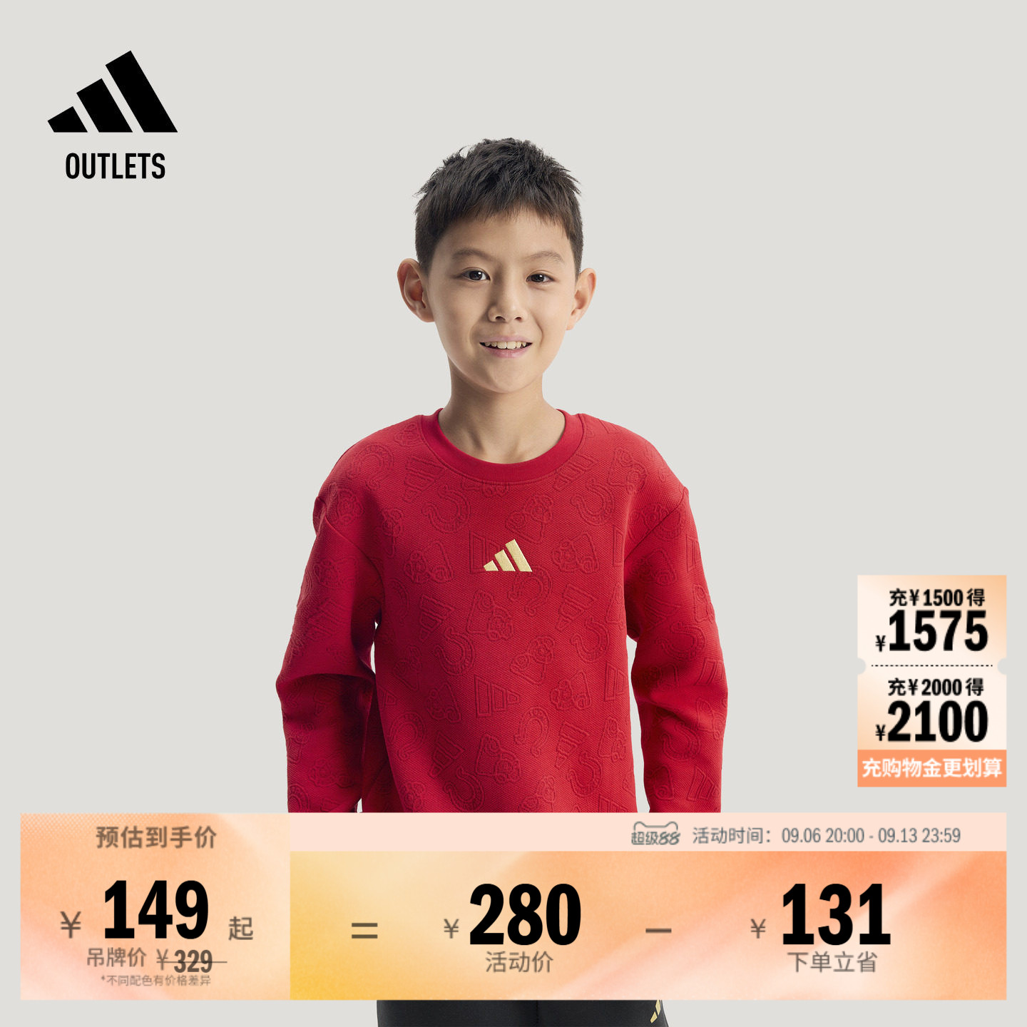 阿迪达斯男女童时尚宽松休闲卫衣