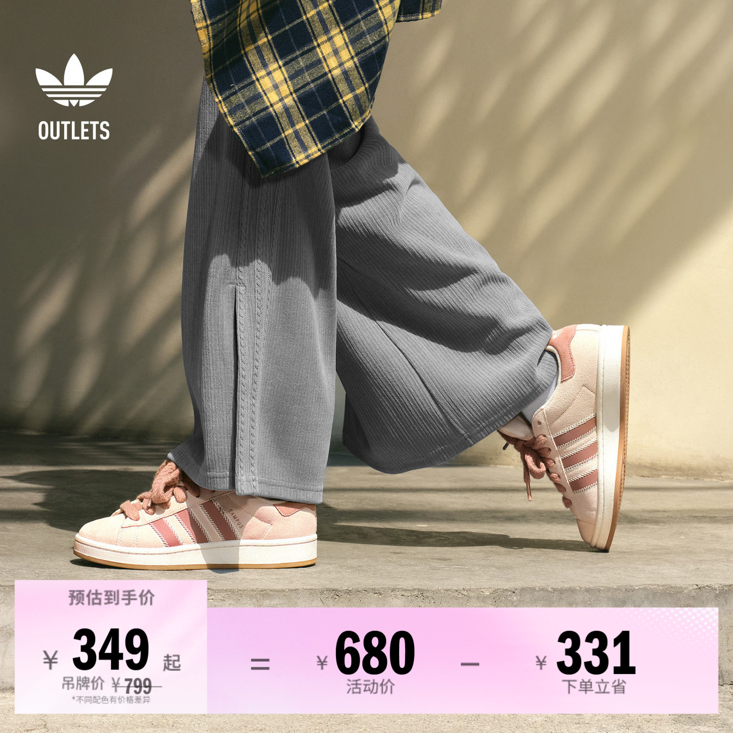 面包鞋阿迪达斯三叶草经典鞋