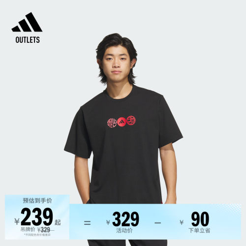 阿迪达斯男宽松纯棉运动短袖T恤